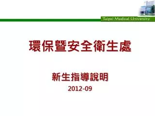 2012 09