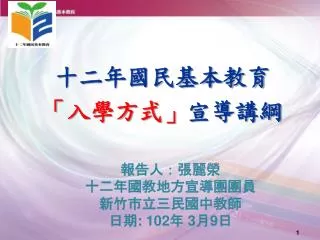 slide1