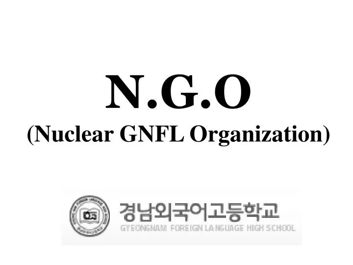 n g o nuclear gnfl organization