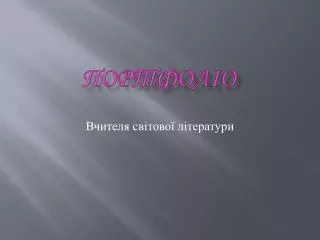 slide1