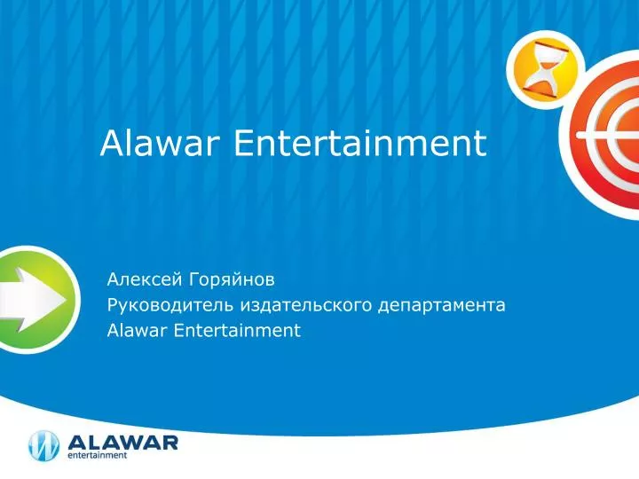 alawar entertainment