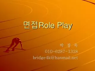 role play