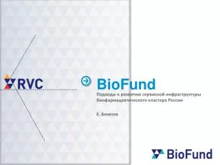 biofund