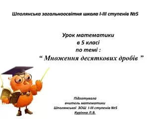 slide1