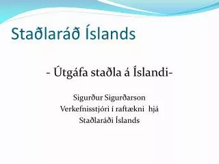 sta lar slands