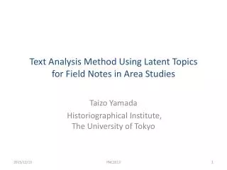 text analysis method using latent topics for field notes in area studies