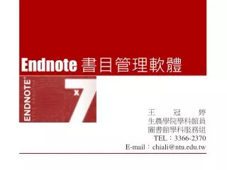 endnote