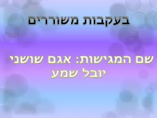 slide1