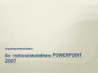 slide1