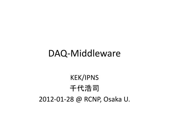 daq middleware