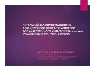 vika lisetskaya @ mail ru