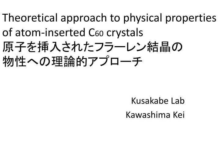theoretical approach to physical properties of atom inserted c 60 crystals