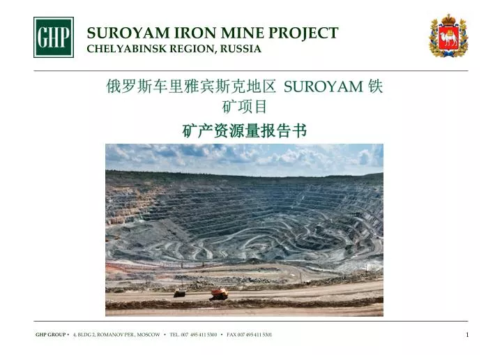 suroyam iron mine project chelyabinsk region russia