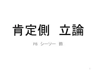 slide1