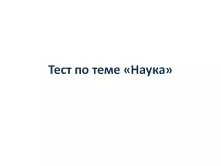 slide1