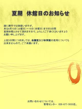 slide1