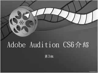 adobe audition cs6