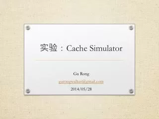 cache simulator