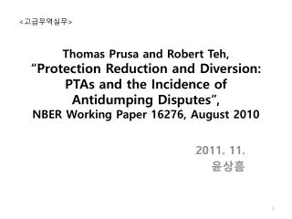 2011 11