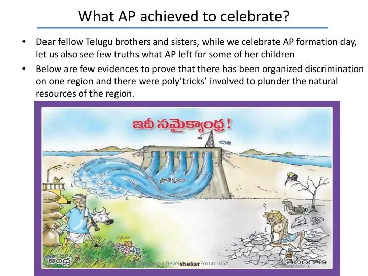 what ap achieved to celebrate