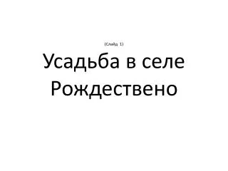 slide1