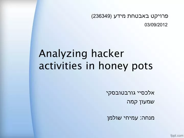 analyzing hacker activities in honey pots