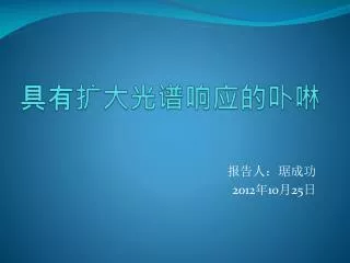 slide1