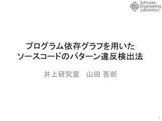 slide1