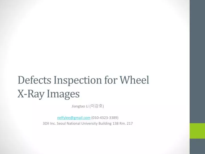 defects inspection for wheel x ray images