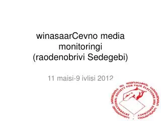 winasaarcevno media monitoringi raodenobrivi sedegebi