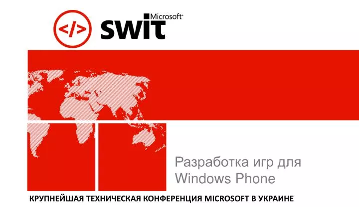 windows phone