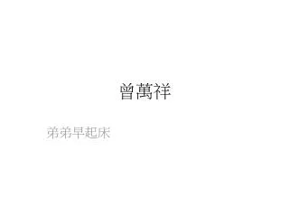 slide1
