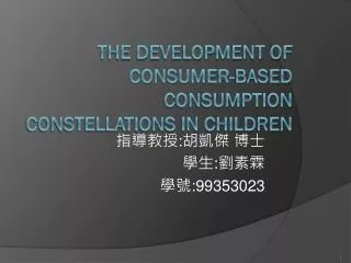 The Development of Consumer-based Consumption Constellations in Children
