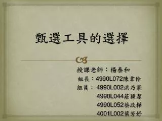 slide1