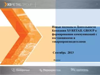 5 retail group 2013