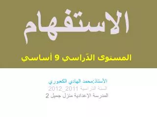 slide1