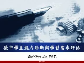 slide1