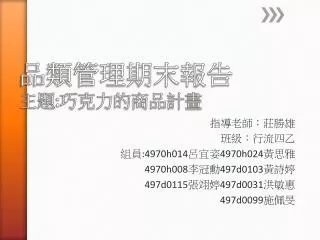 4970h014 4970h024 4970h008 497d0103 497d0115 497d0031 497d0099