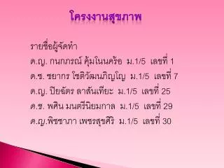 slide1