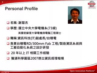 personal profile