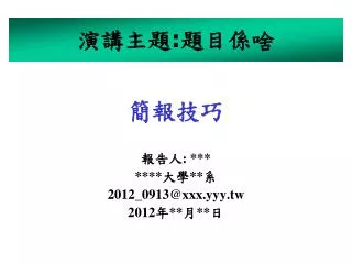 slide1