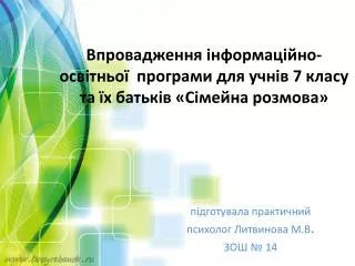 slide1
