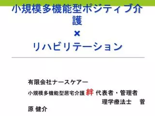 slide1