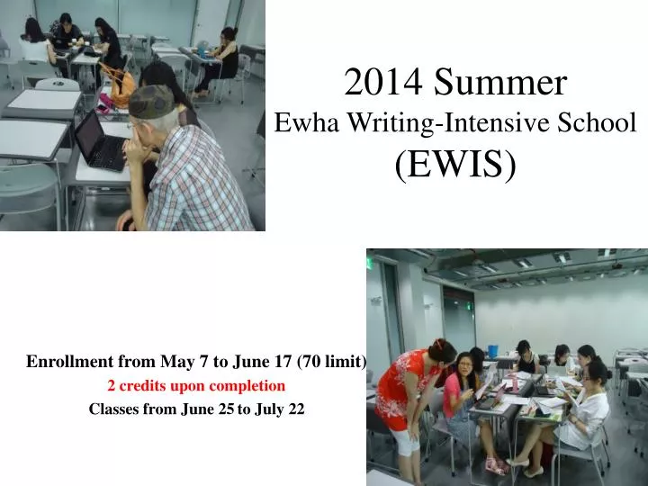 2014 summer ewha writing intensive school ewis