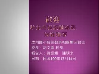 slide1