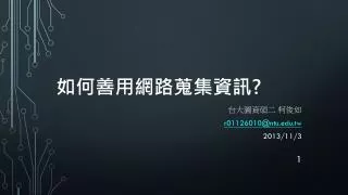 slide1