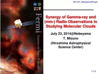 Synergy of Gamma-ray and (mm-) Radio O bservations in Studying M olecular Clouds