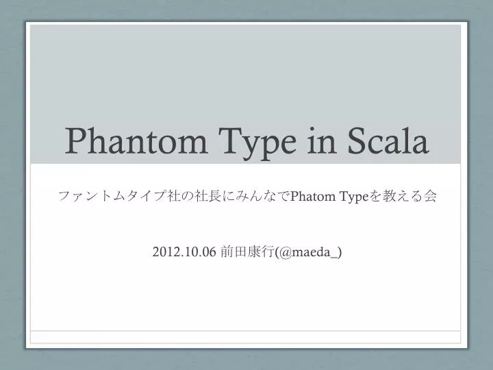 phantom type in scala