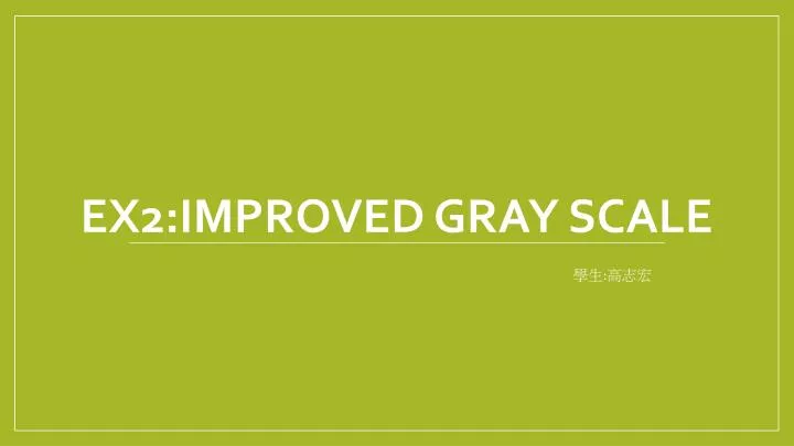 ex2 improved gray scale