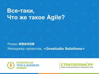 inostudio solutions